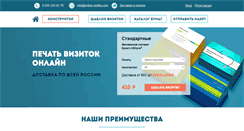 Desktop Screenshot of online-vizitka.com